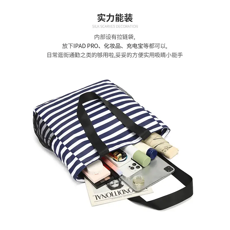 Cross-Border Travel Folding Striped Waterproof Beach Bag - Image 4