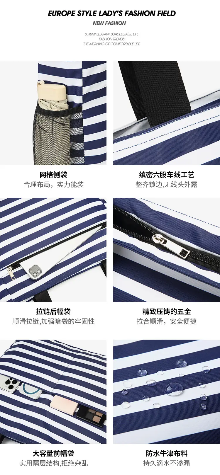 Cross-Border Travel Folding Striped Waterproof Beach Bag — feature 3