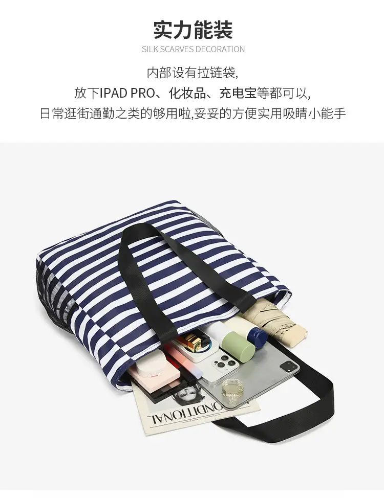Cross-Border Travel Folding Striped Waterproof Beach Bag — feature 5