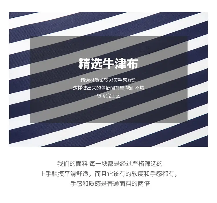 Cross-Border Travel Folding Striped Waterproof Beach Bag — feature 7