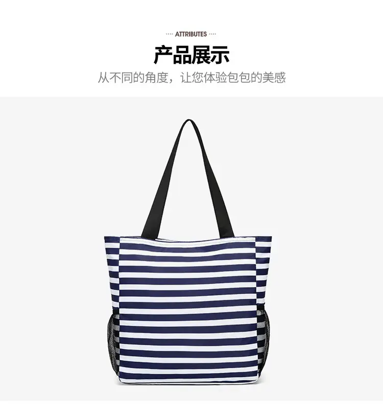 Cross-Border Travel Folding Striped Waterproof Beach Bag — feature 8