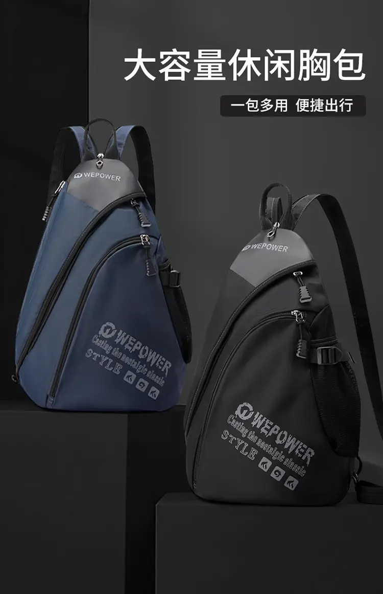 Men's Blue Multifunctional Shoulder Bag Large Capacity — feature 2