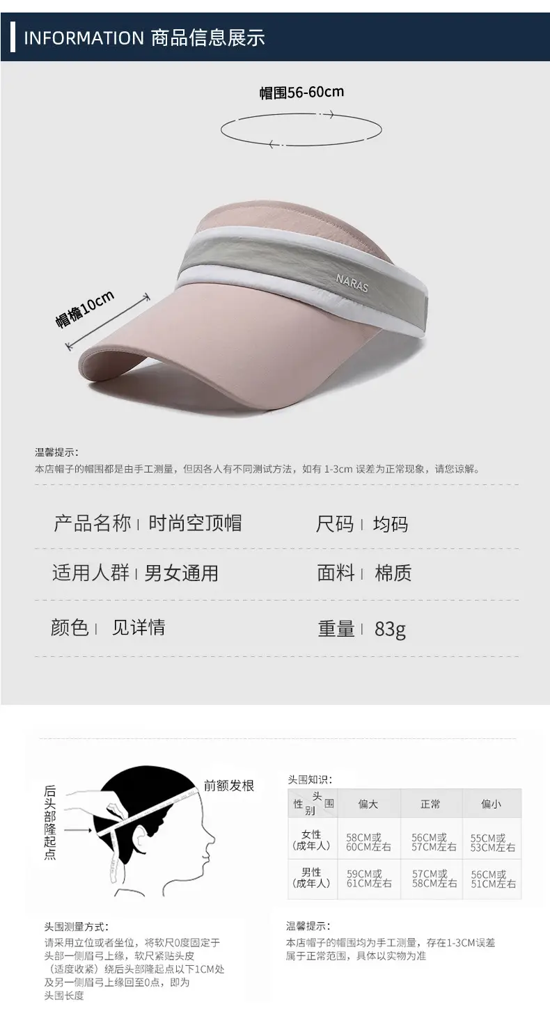 Women's Gray Sun Visor Cap with Strap — feature 6