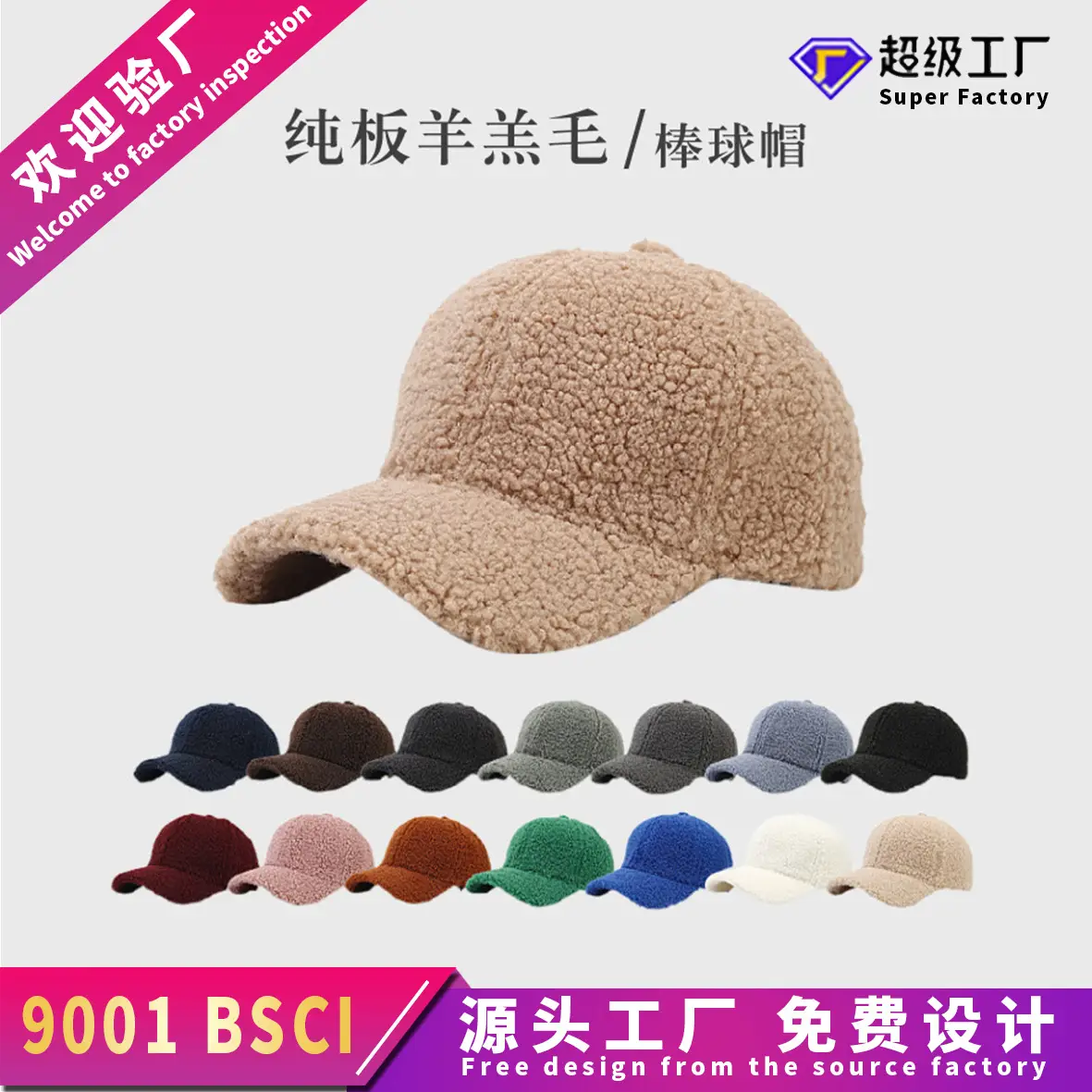 Women Winter Cap Brown Plush Warm Beige - Image 15