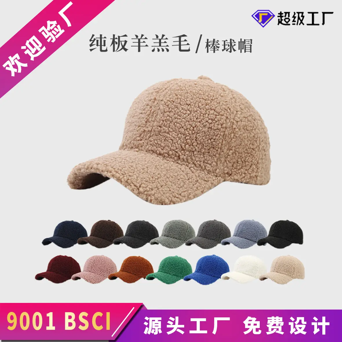 Women Winter Cap Brown Plush Warm Beige - Image 16
