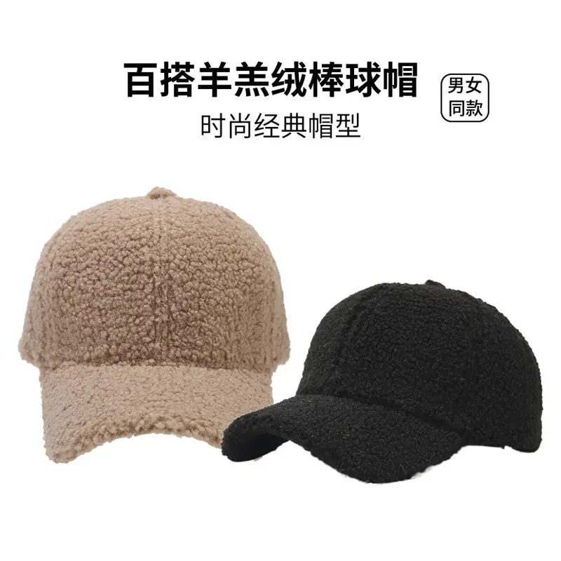 Women Winter Cap Brown Plush Warm Beige - Image 17