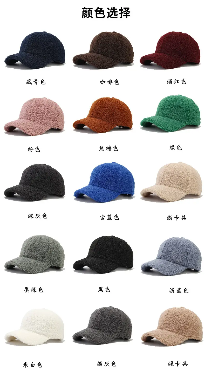 Women Winter Cap Brown Plush Warm Beige — feature 3