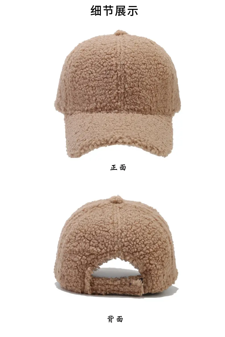 Women Winter Cap Brown Plush Warm Beige — feature 4