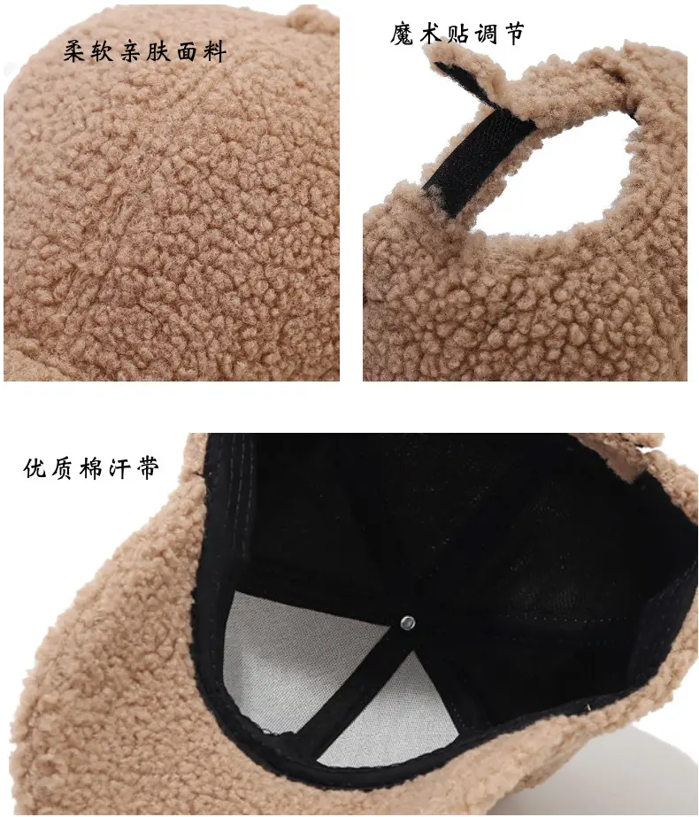 Women Winter Cap Brown Plush Warm Beige — feature 5