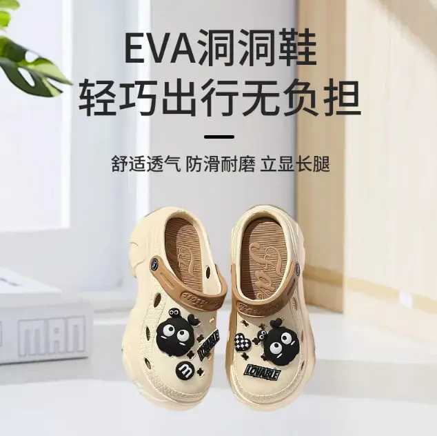 Summer Cave Shoes Women's Thick-soled Height-increasing Beach Anti-slip Couple Home and Outfit Baotou Sandals and Slippers Couple - Image 6