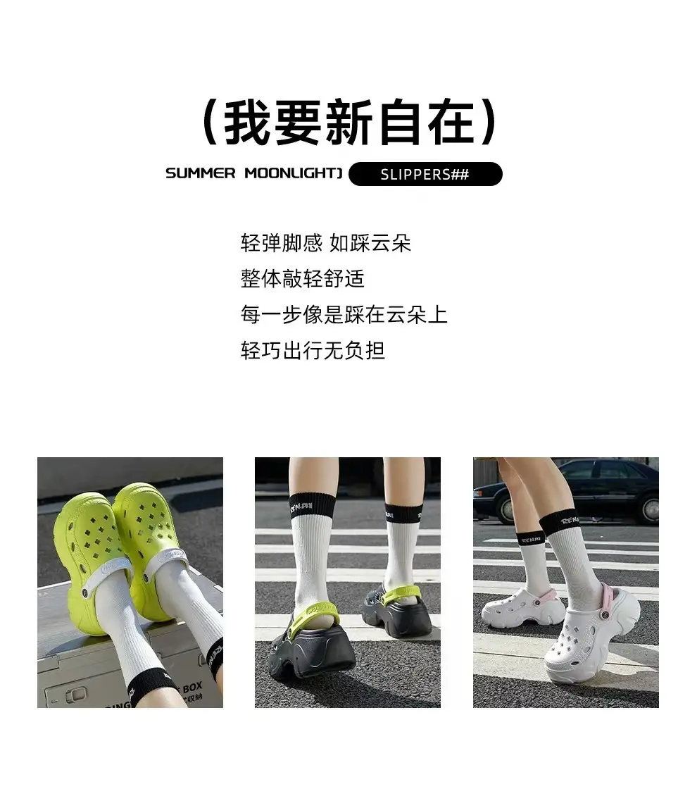 Summer Cave Shoes Women's Thick-soled Height-increasing Beach Anti-slip Couple Home and Outfit Baotou Sandals and Slippers Couple — feature 6