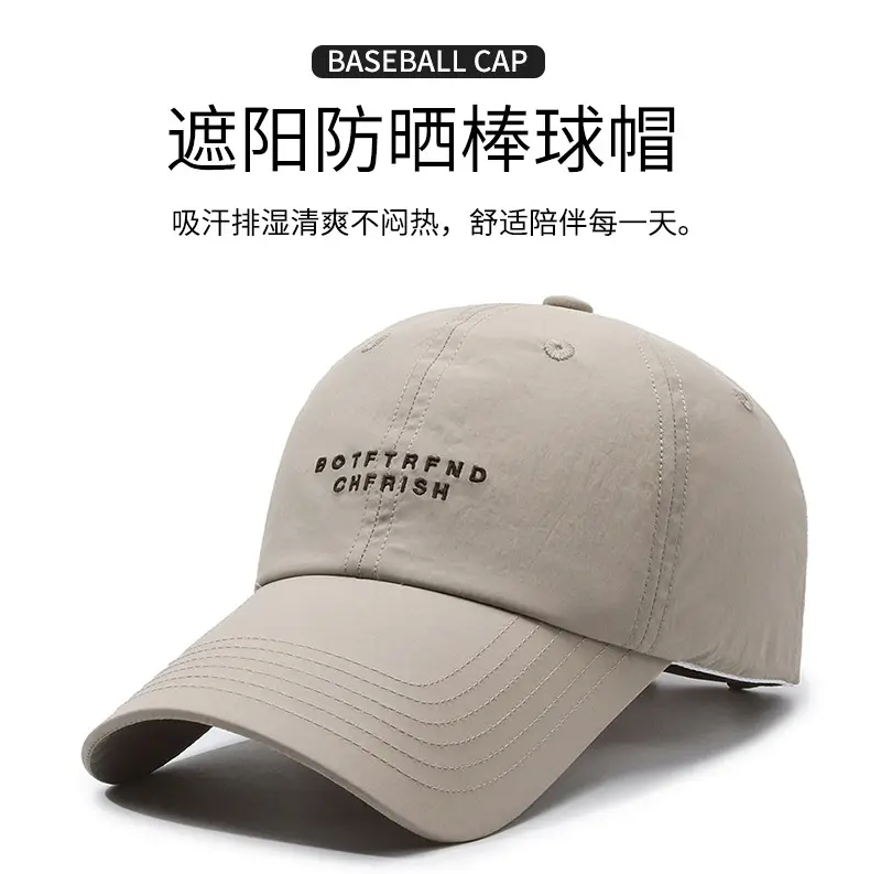 Men's Black Mesh Sun Hat with "SOFT AND STRONG" Logo — feature 1