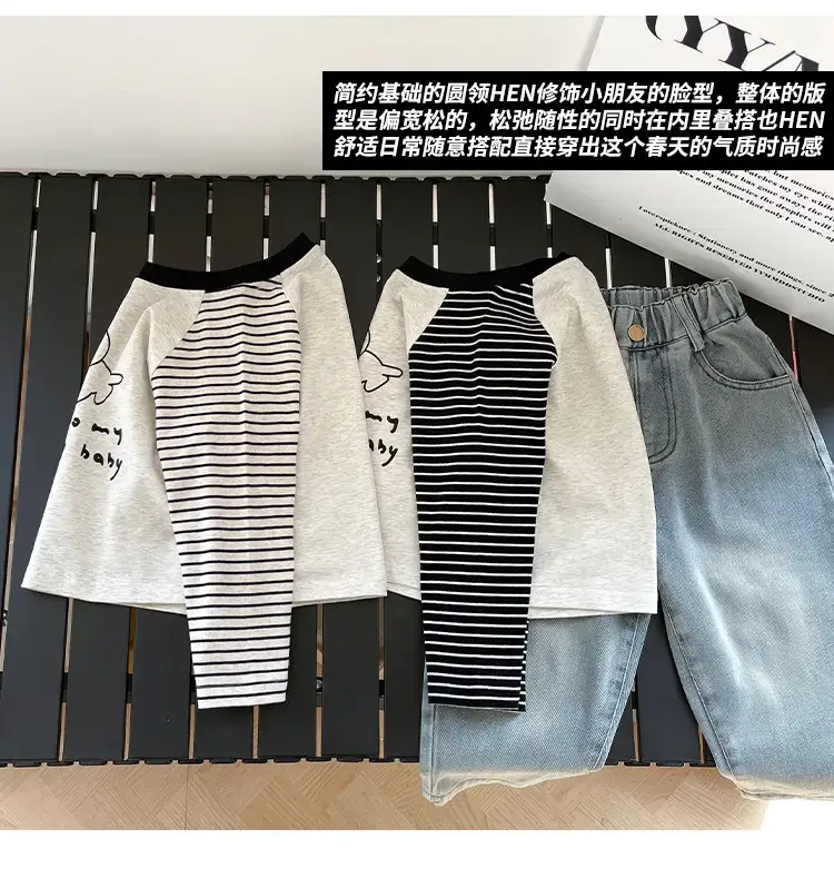 Kids Raglan Sleeve T-Shirt Boys Spring Wear — feature 11