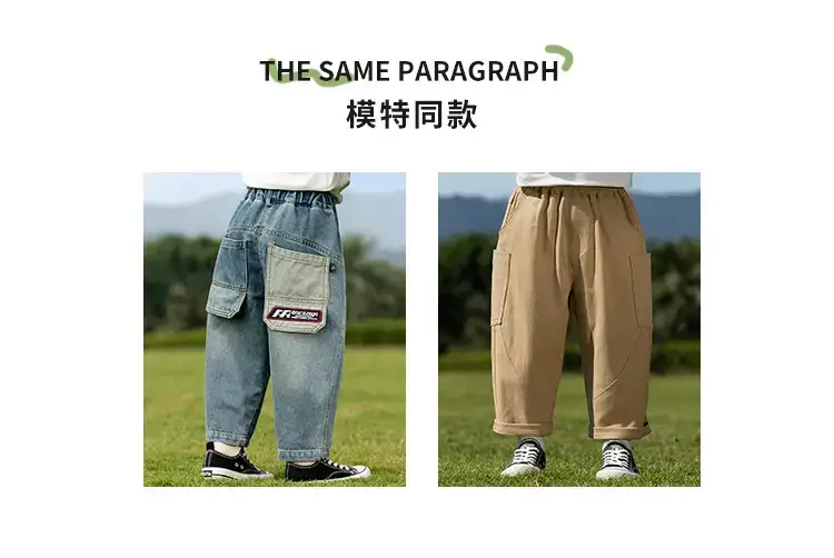 Kids Raglan Sleeve T-Shirt Boys Spring Wear — feature 3