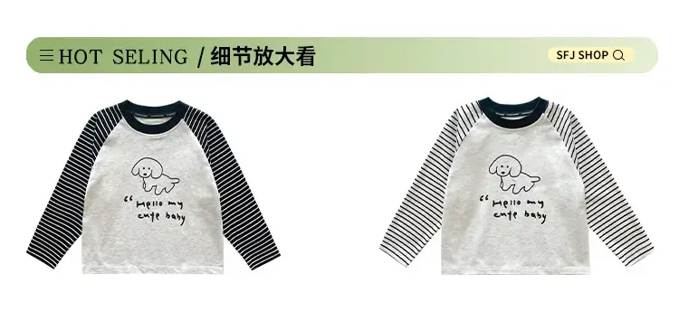 Kids Raglan Sleeve T-Shirt Boys Spring Wear — feature 6