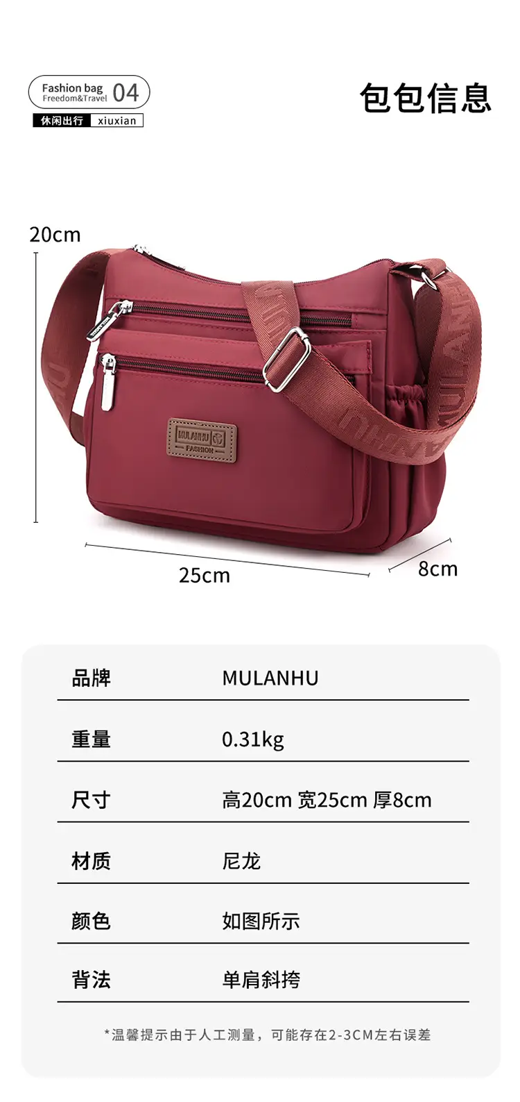 Light Blue Mu Lan Arc Crossbody Bag 2024 — feature 3