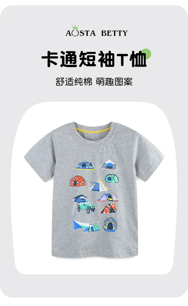 Kids Summer Car Print T-Shirt Grey Knitted Cotton Round Neck — feature 2
