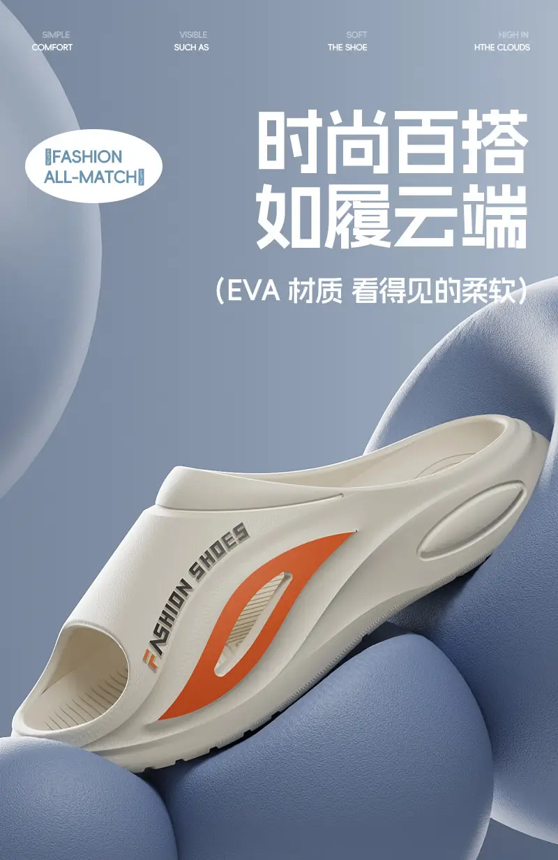 Thick bottom EVA men's wear-resistant slippers new summer men's home outdoor wear indoor non-slip soft bottom deodorant trend — feature 1