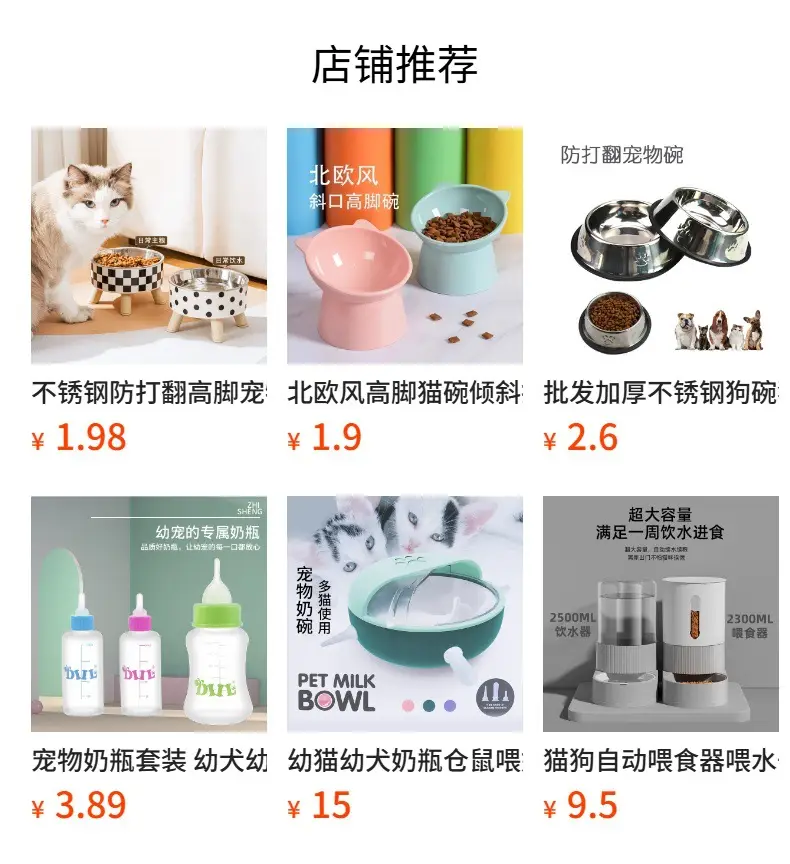 Cat Bowl Large Capacity Cat Drinking Water Feeder Automatic Food Renewal Feeder Pet Bowl Pet Supplies — feature 1