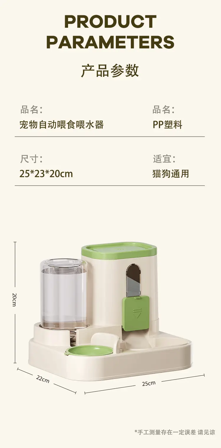 Cat Bowl Large Capacity Cat Drinking Water Feeder Automatic Food Renewal Feeder Pet Bowl Pet Supplies — feature 3