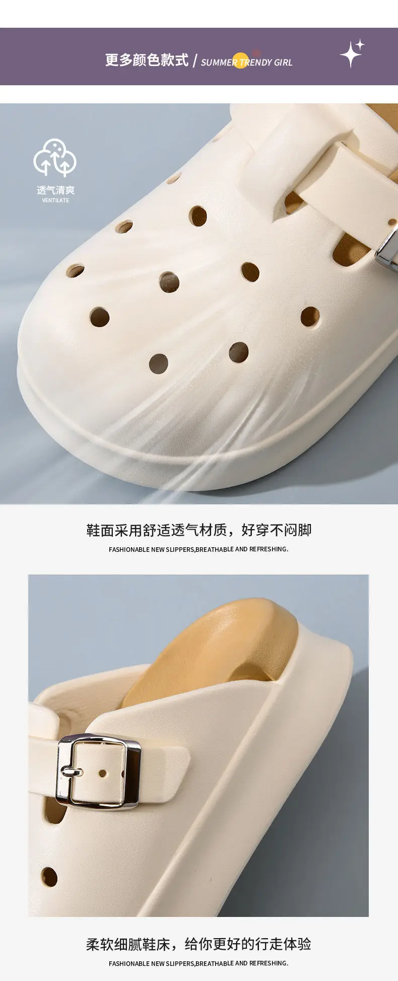 Thick-soled hole shoes for women's outdoor wear summer height-increasing EVA baotou non-smelly feet all-match new wear-resistant non-slip slippers — feature 9