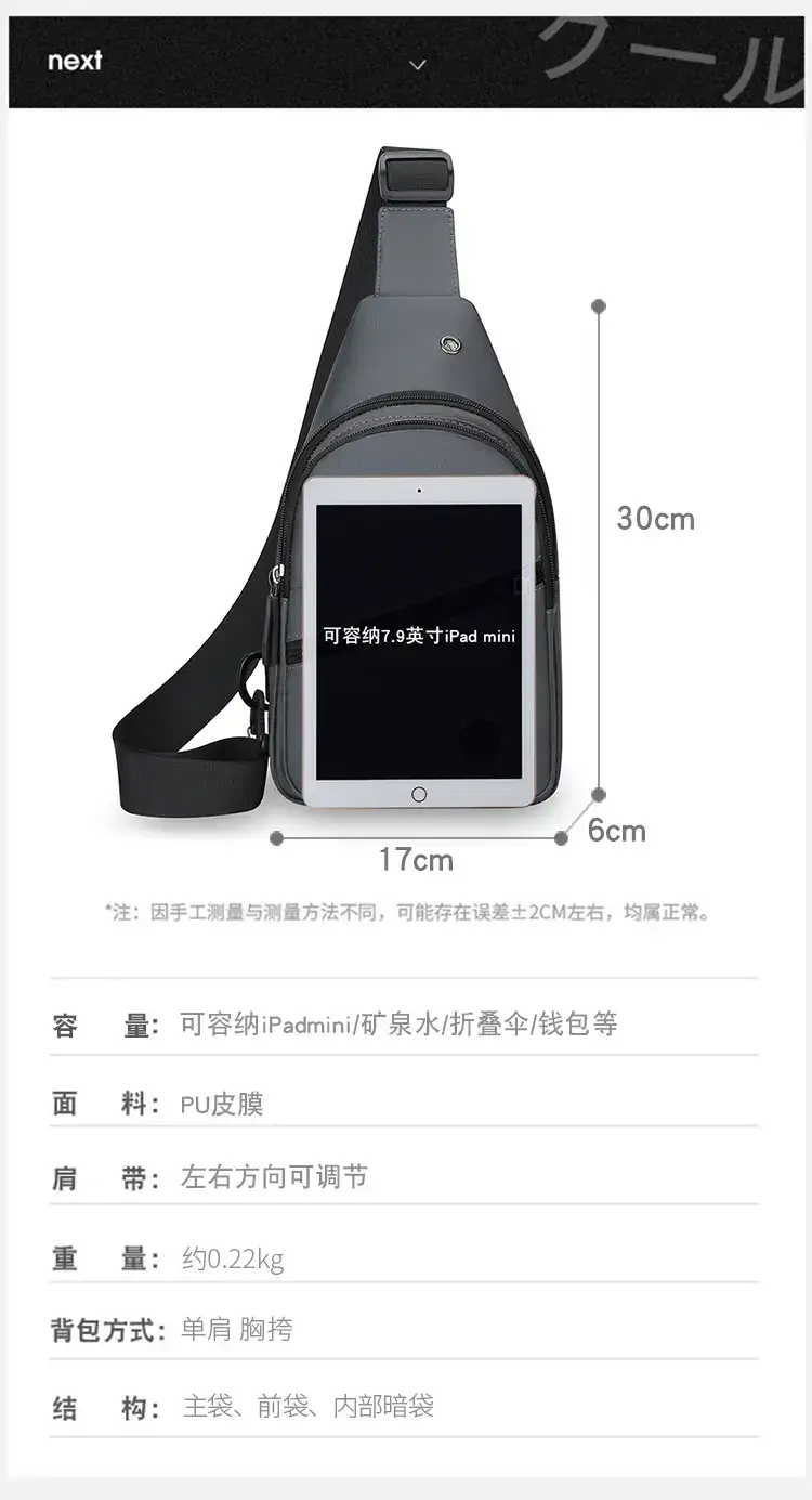 Men's Grey Business Crossbody Bag 2025 Multi Functional — feature 9