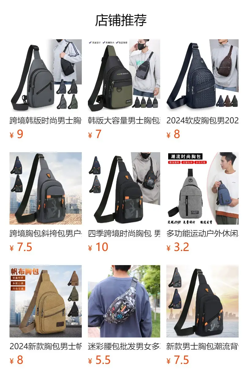 Men's Waterproof Oxford Chest Bag Large Capacity — feature 1