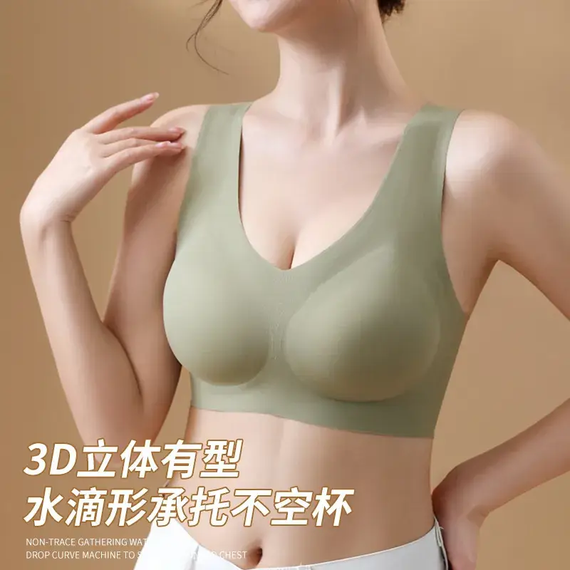 Fixed Cup Bra Non-Slack Beauty Back Underwear Small Chest Gathering