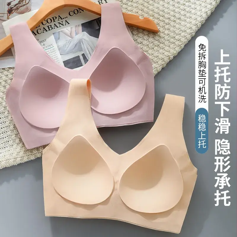 Fixed Cup Bra Non-Slack Beauty Back Underwear Small Chest Gathering