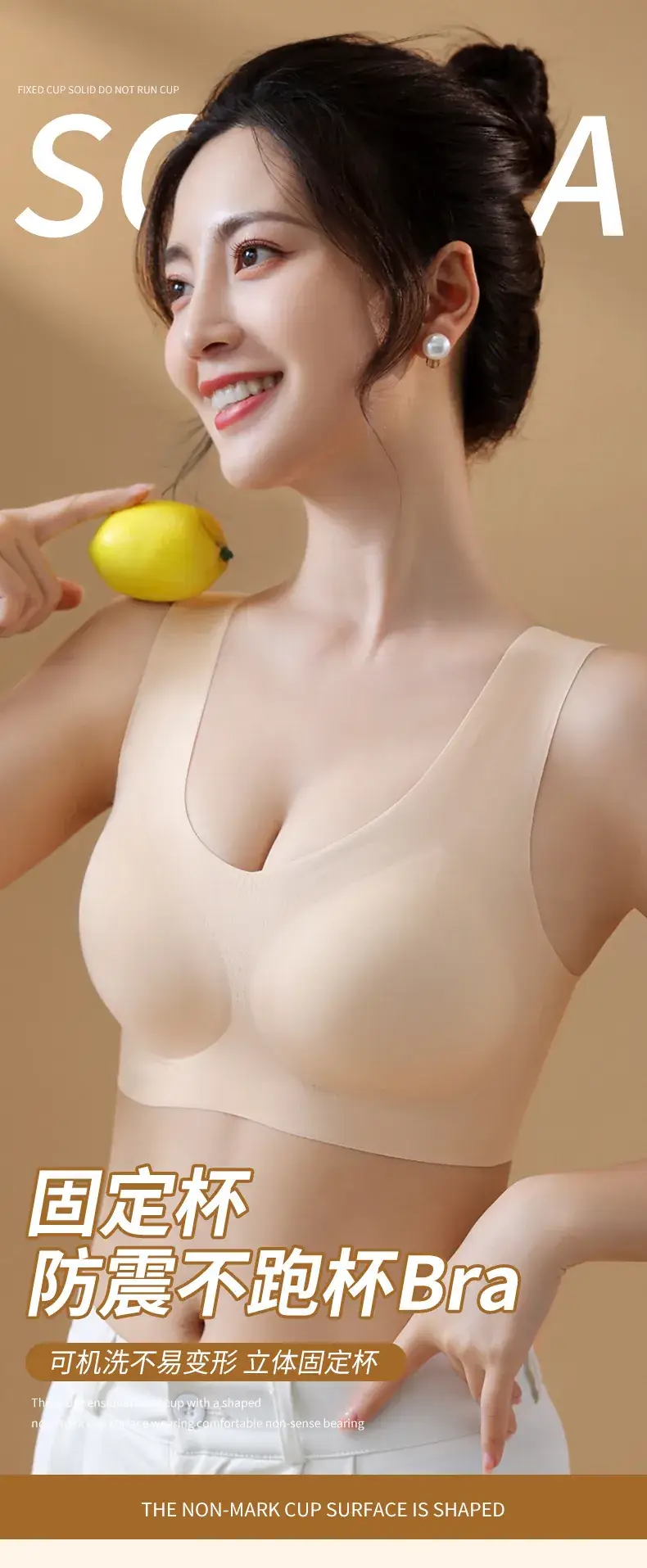 Fixed Cup Bra Non-Slack Beauty Back Underwear Small Chest Gathering — feature 1
