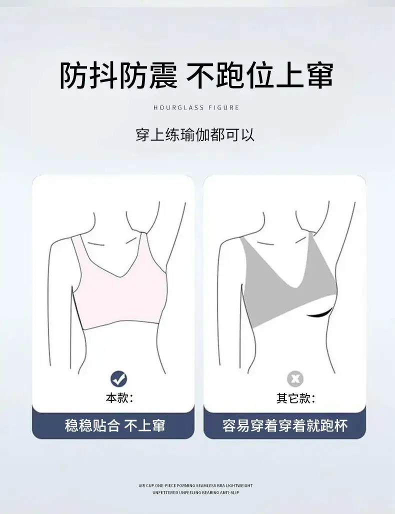 Fixed Cup Bra Non-Slack Beauty Back Underwear Small Chest Gathering — feature 10