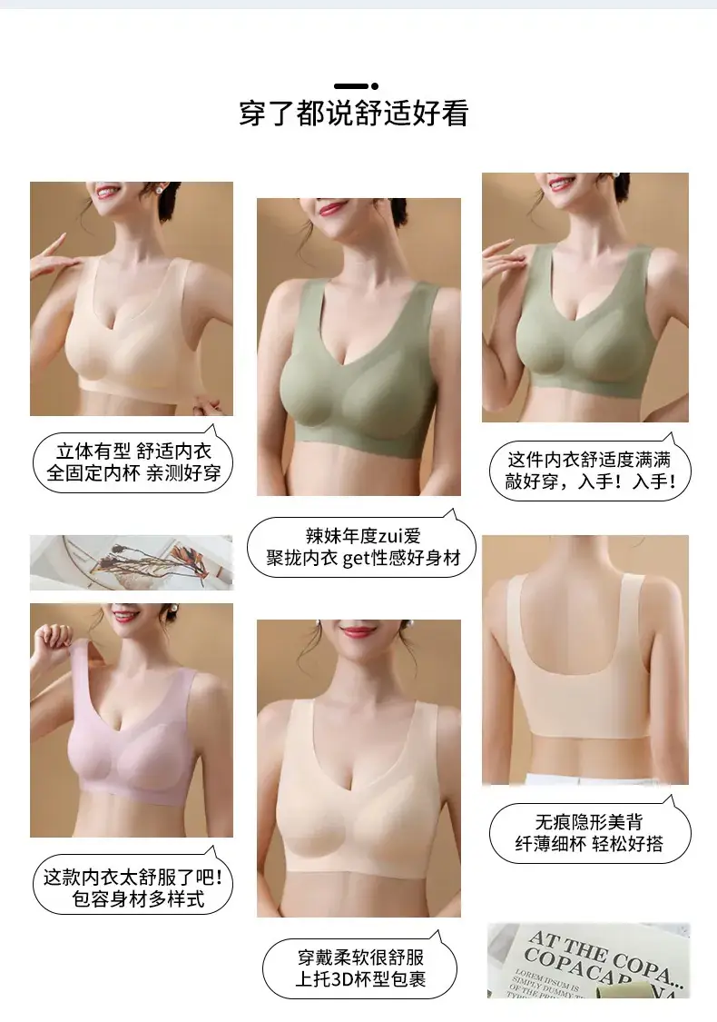 Fixed Cup Bra Non-Slack Beauty Back Underwear Small Chest Gathering — feature 13
