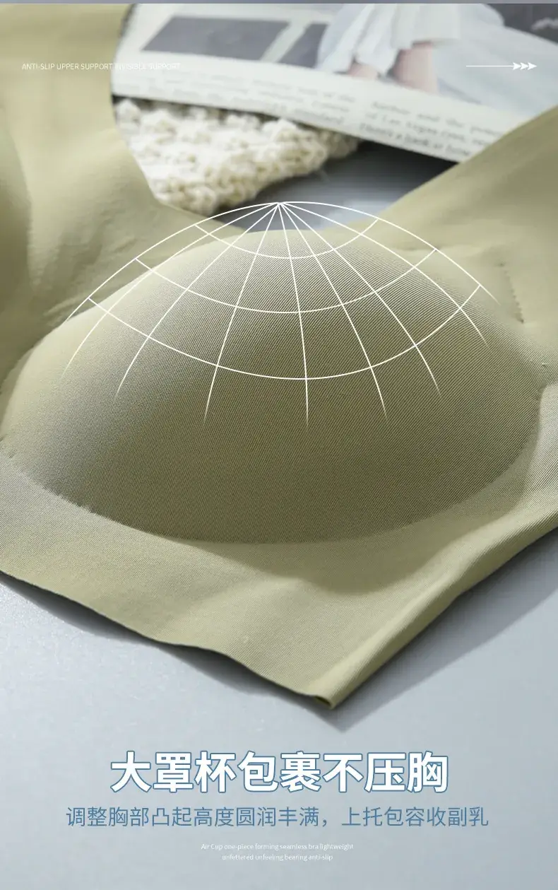 Fixed Cup Bra Non-Slack Beauty Back Underwear Small Chest Gathering — feature 16