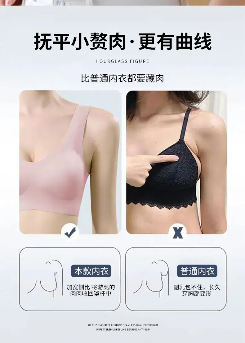 Fixed Cup Bra Non-Slack Beauty Back Underwear Small Chest Gathering — feature 19