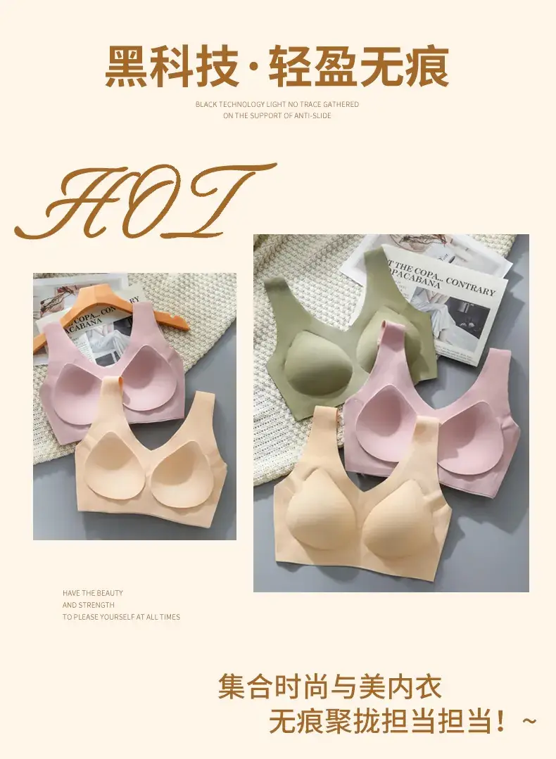 Fixed Cup Bra Non-Slack Beauty Back Underwear Small Chest Gathering — feature 2