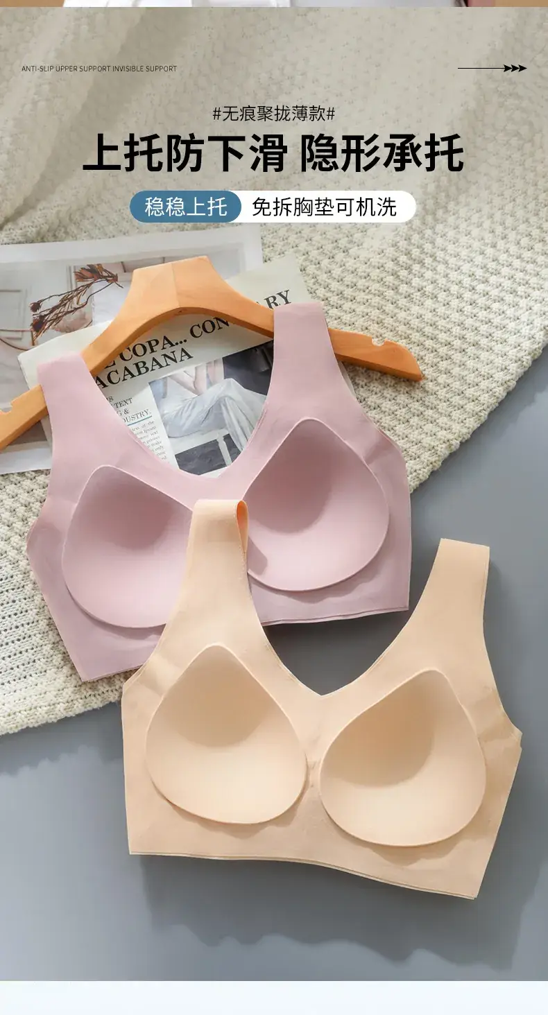 Fixed Cup Bra Non-Slack Beauty Back Underwear Small Chest Gathering — feature 4