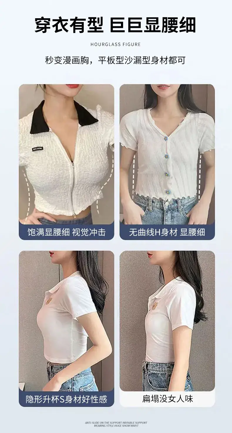 Fixed Cup Bra Non-Slack Beauty Back Underwear Small Chest Gathering — feature 5