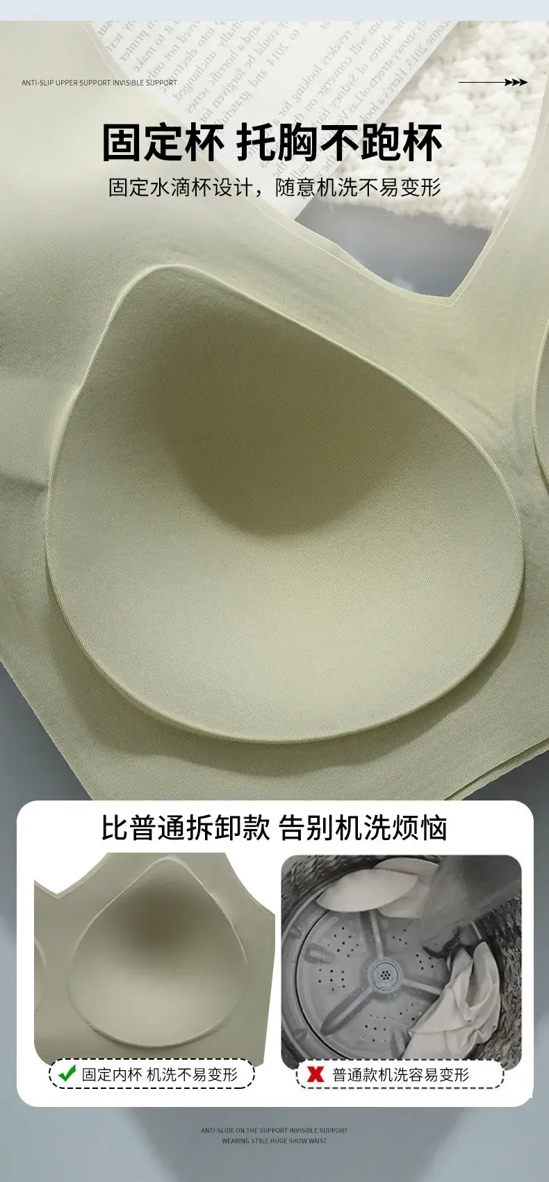 Fixed Cup Bra Non-Slack Beauty Back Underwear Small Chest Gathering — feature 6