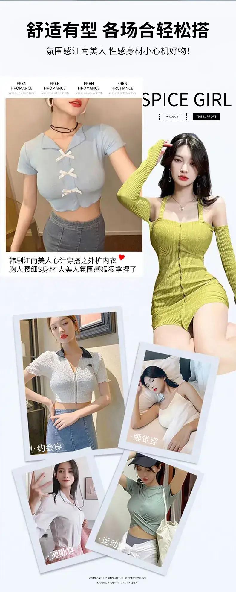 Fixed Cup Bra Non-Slack Beauty Back Underwear Small Chest Gathering — feature 7