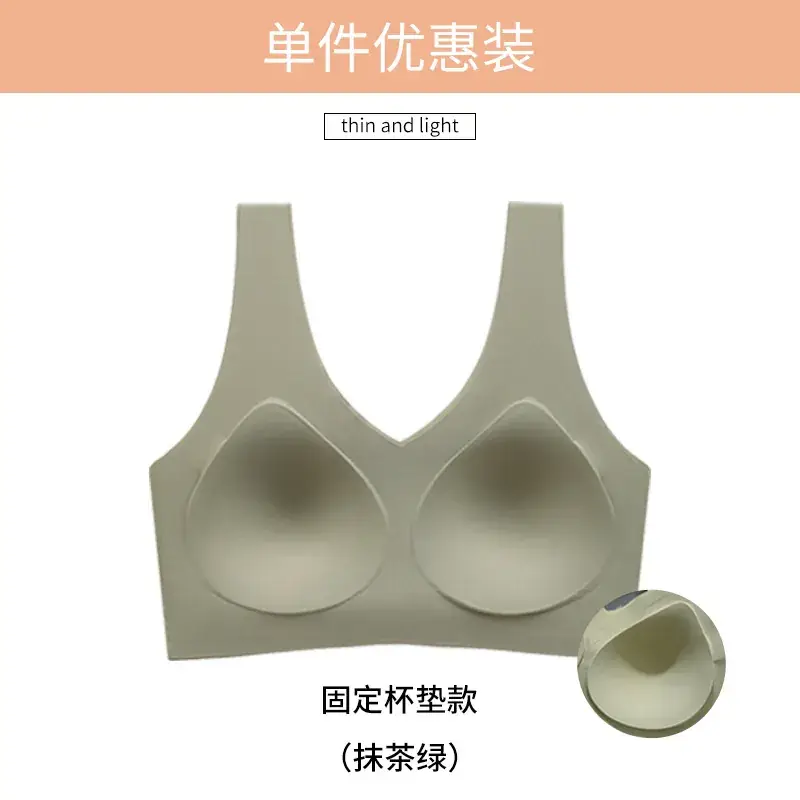 Fixed Cup Bra Non-Slack Beauty Back Underwear Small Chest Gathering