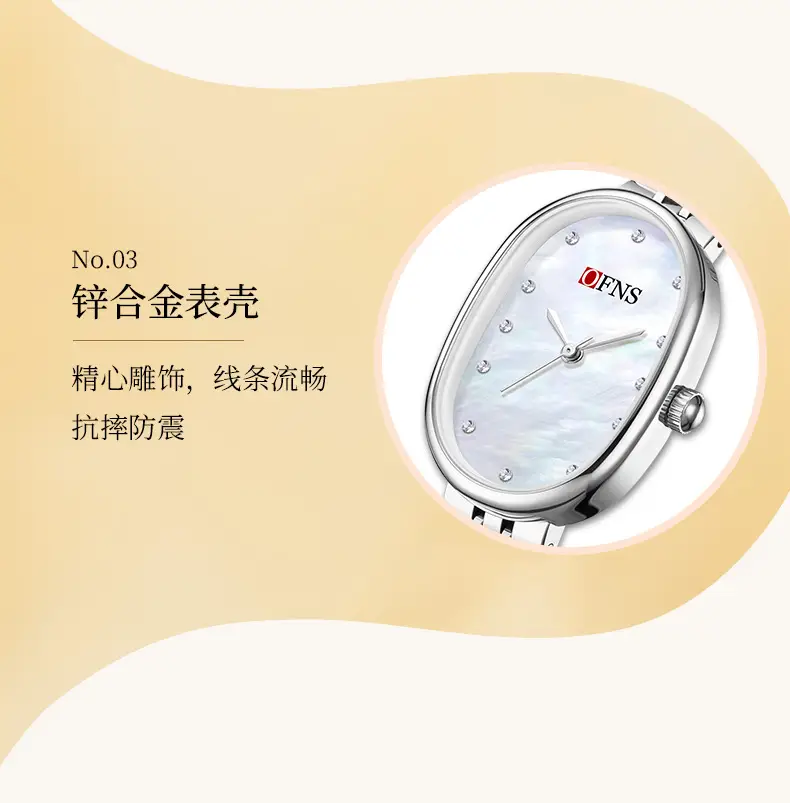 1531详情---中文---仙奴带_17