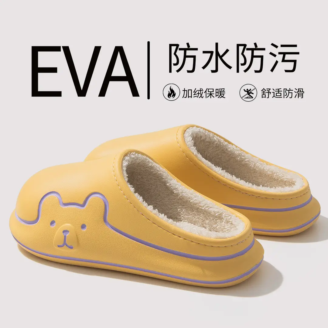 Waterproof Cotton Slippers for Men in Autumn and Winter, Women's Anti-Slip Home Fleece-Lined Bags and Warm Cotton Shoes for Men, Anti-Slip and Wear-Resistant - Image 6