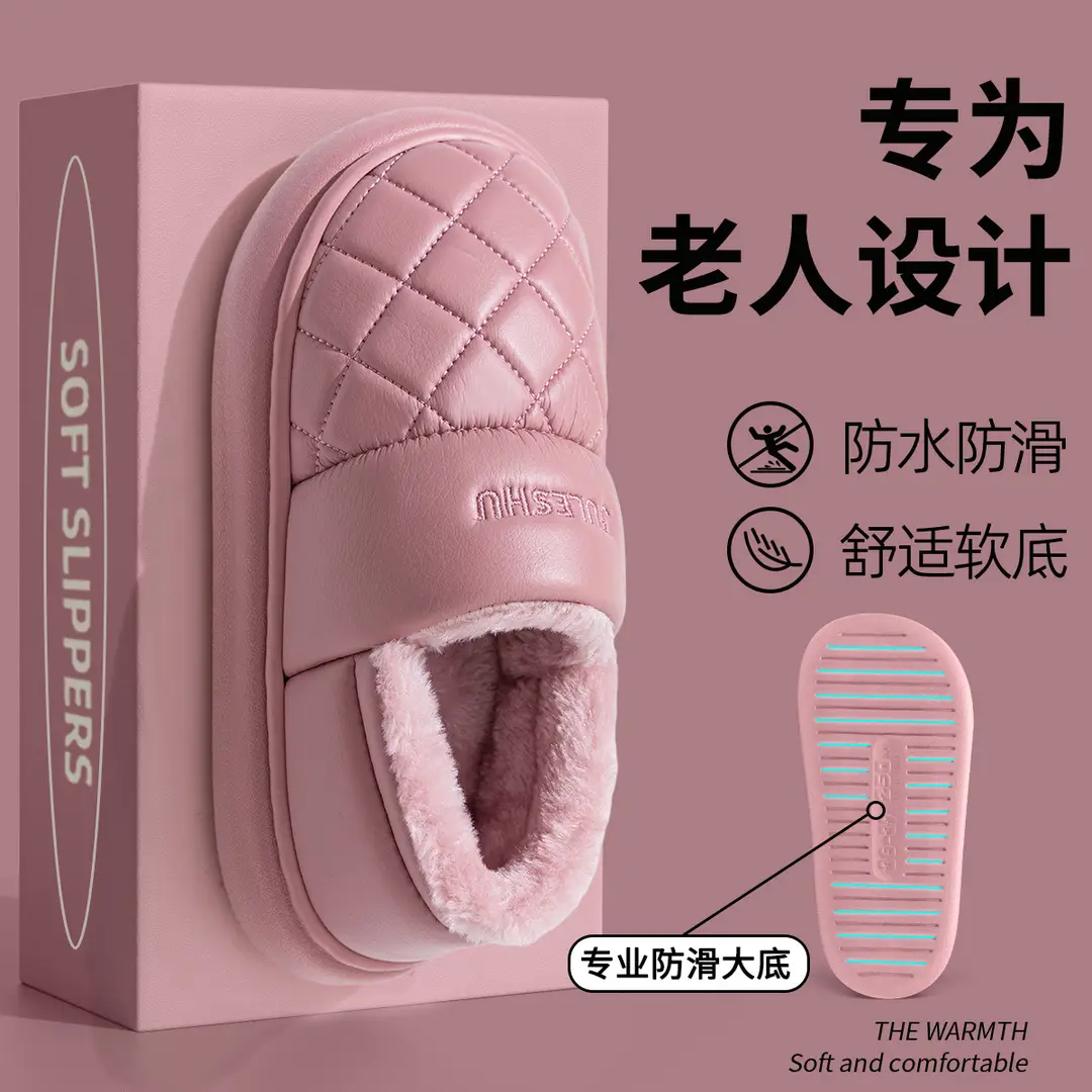 Waterproof Cotton Slippers for Women, Autumn and Winter Home Warm Slippers with Thick Soles, Non-Slip Leather Surface, Suitable for Men to Wear Outside - Image 5