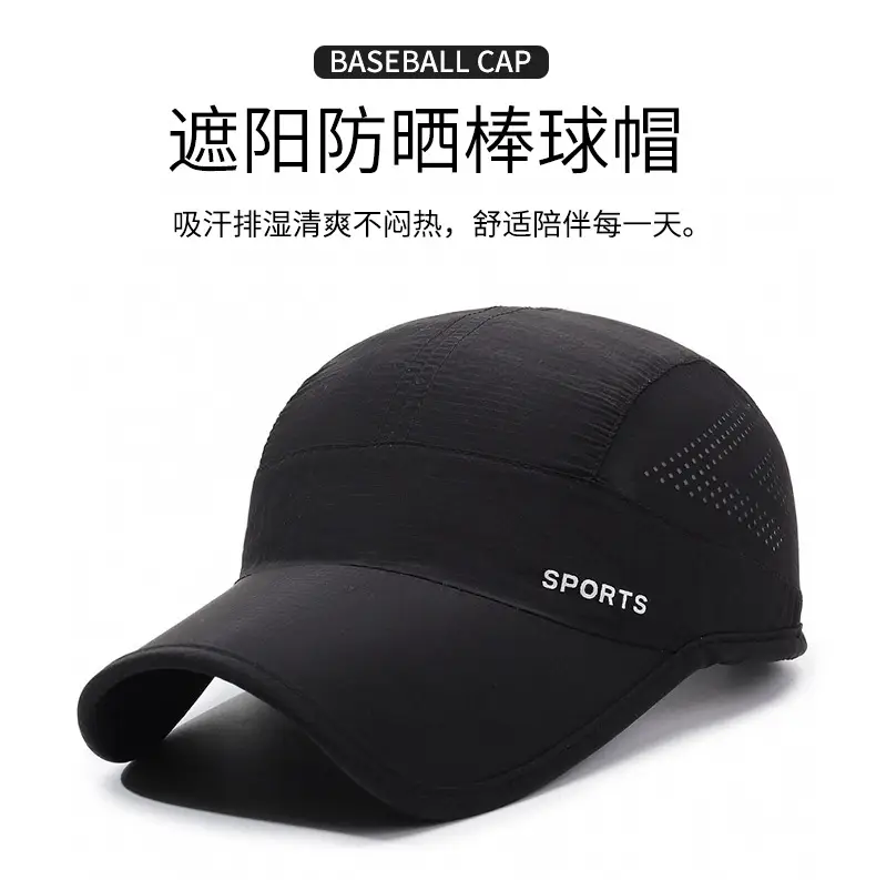 Men Blue Sports Cap Spring Summer Lightweight Cap — feature 1