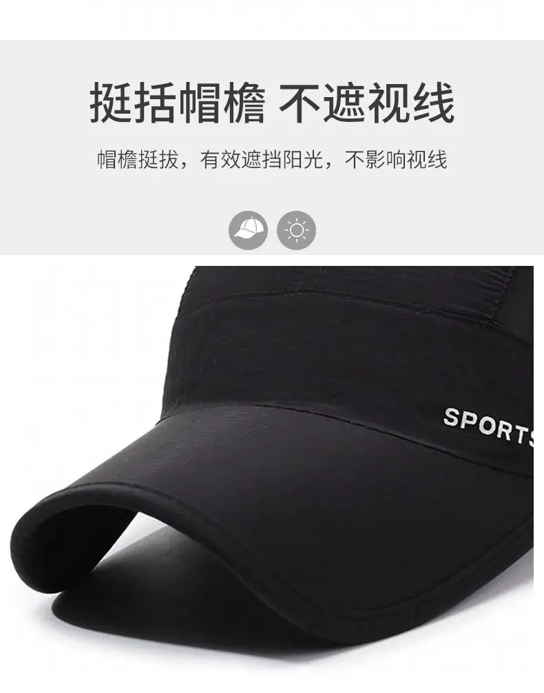 Men Blue Sports Cap Spring Summer Lightweight Cap — feature 2