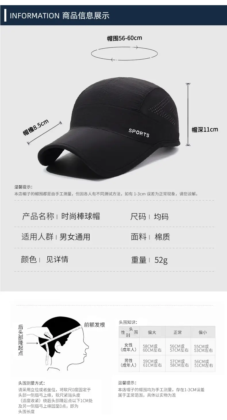 Men Blue Sports Cap Spring Summer Lightweight Cap — feature 6