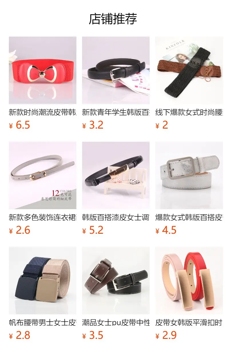 Diamond Encrusted Elastic Waist Belt for Women — feature 2