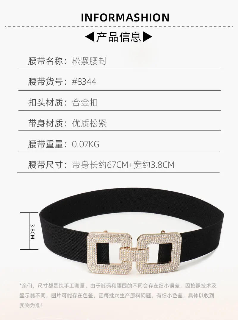 Diamond Encrusted Elastic Waist Belt for Women — feature 8