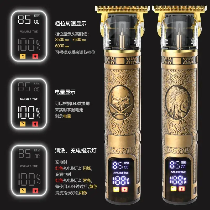Electric Carving Hair Clipper with 6 Blades & Digital Display - Image 4