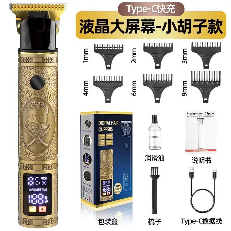 Electric Carving Hair Clipper with 6 Blades & Digital Display - Image 5